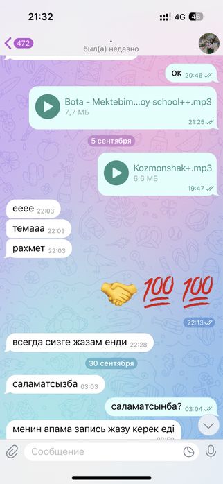 Топ - 1 Профессиональнная Музыкальный студия