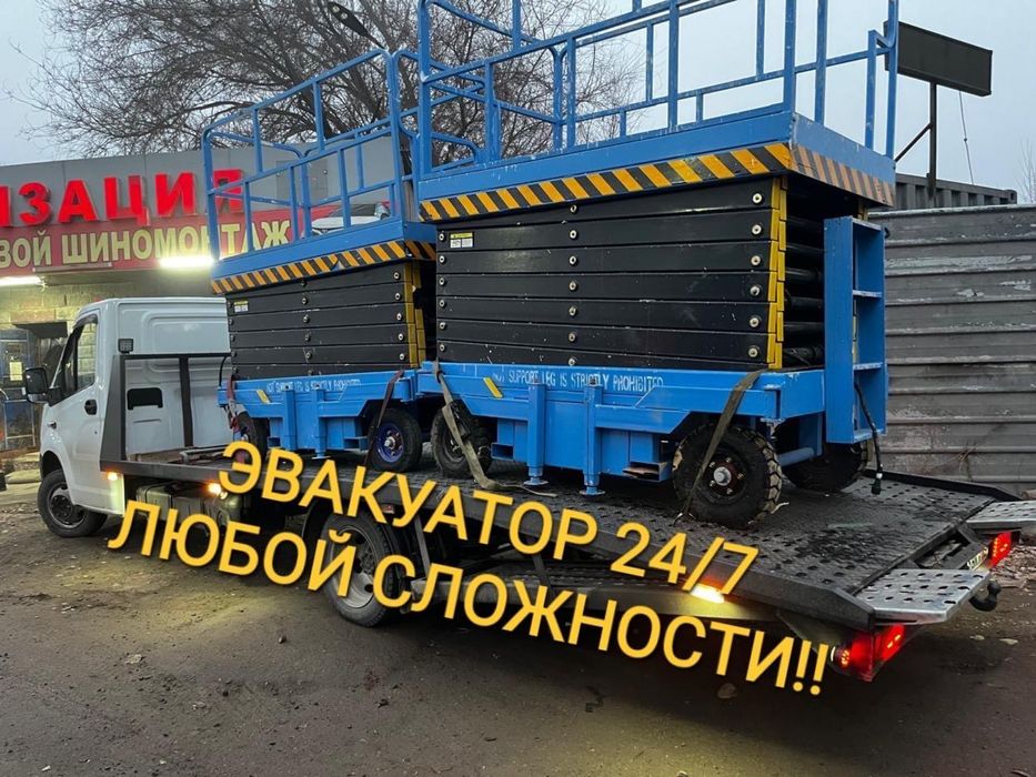 Эвакуатор Алматы. Недорого 24/7.