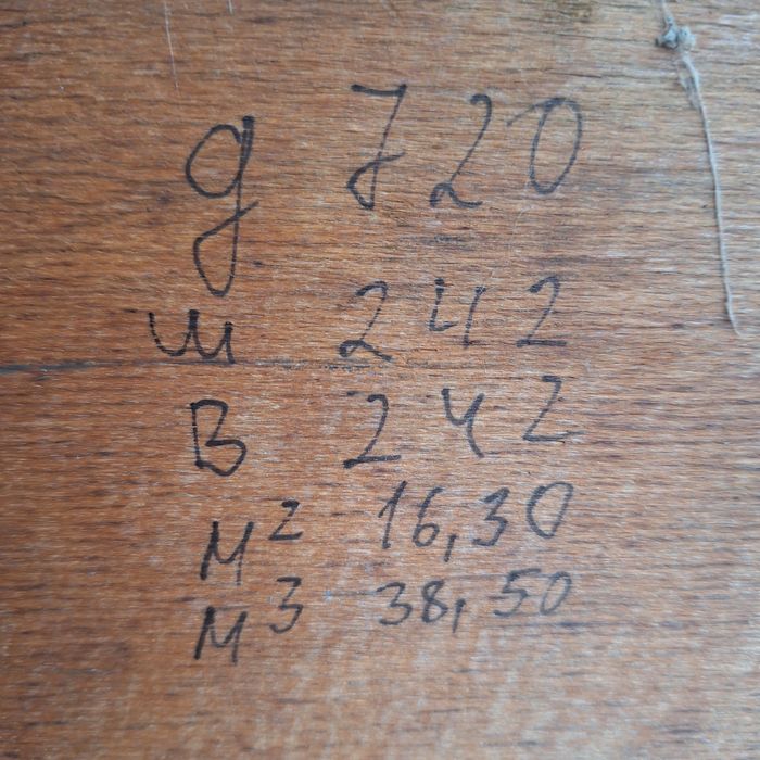 Фургон на гуми...