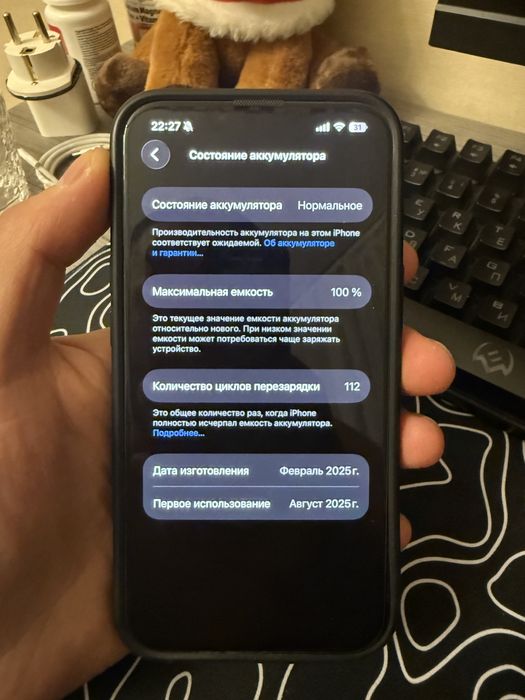 Продам Iphone 16e