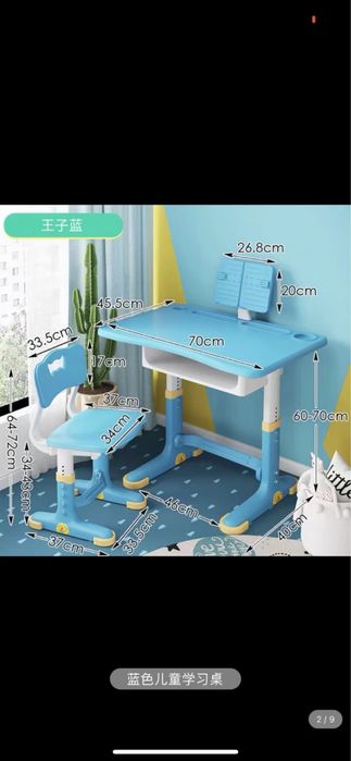 Чинче със столче