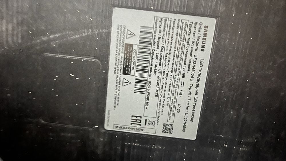 Телевизор samsung 32 , в отличном состоянии