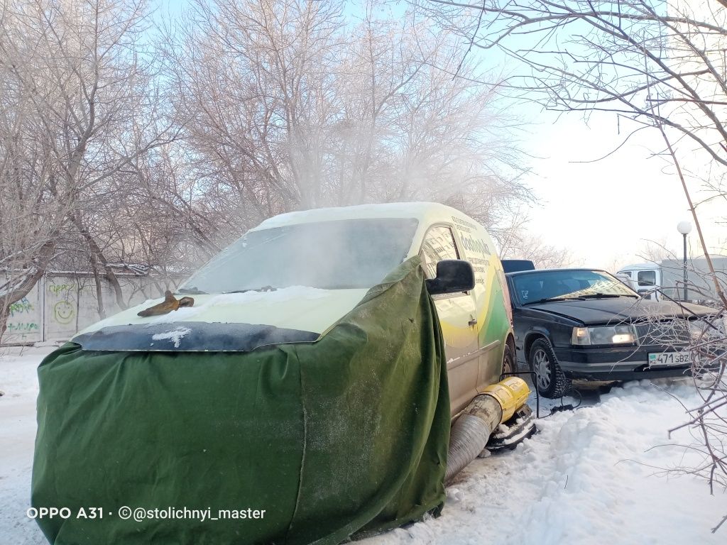 Прикурить авто, Подкурить, пускач,бустер, Прикурка,пусковое устройство -  СТО Астана на Olx