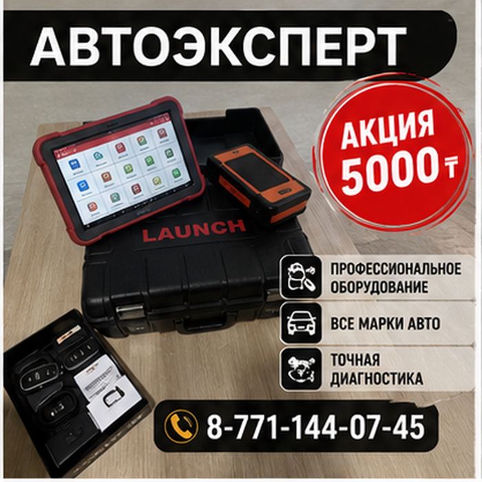 Авто подбор автоподбор автоэксперт эксперт подбор авто