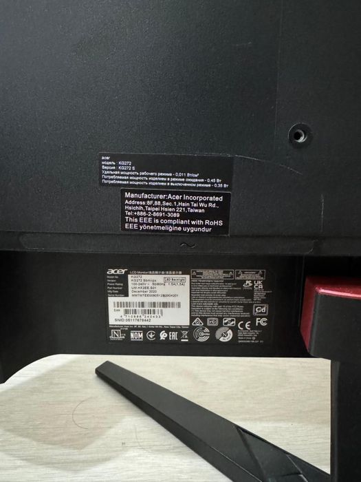 Монитор ips 165hz