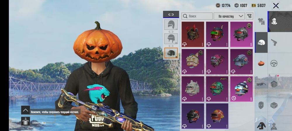 Продаю акаунт в PUBG Mobile