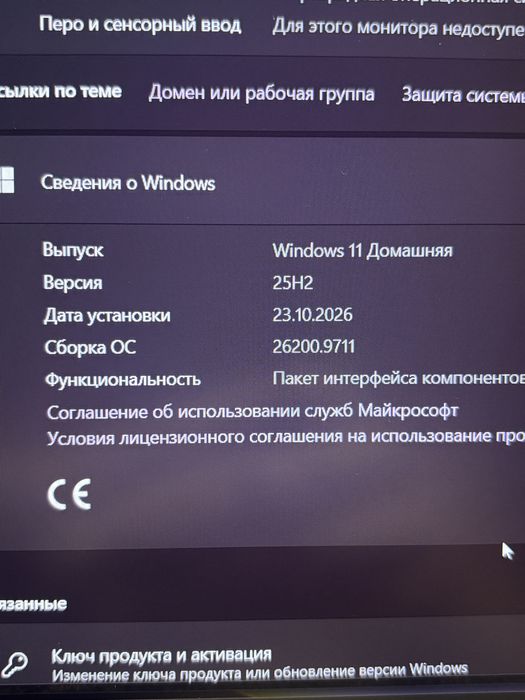 Nitro 5 /Gtx 1650/2 ssd по 500гб