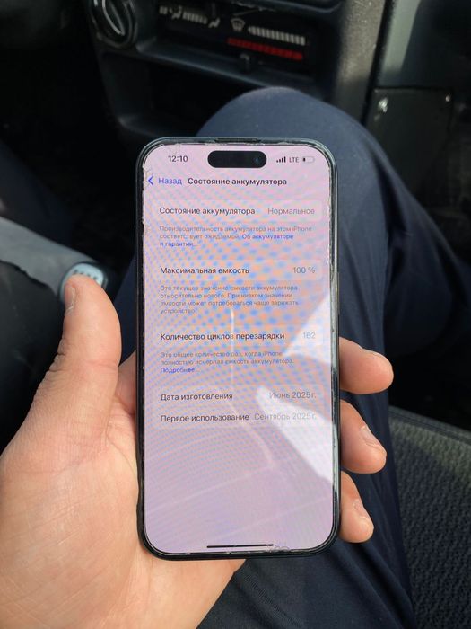 Iphone16 128 гб жагдайы жаксы