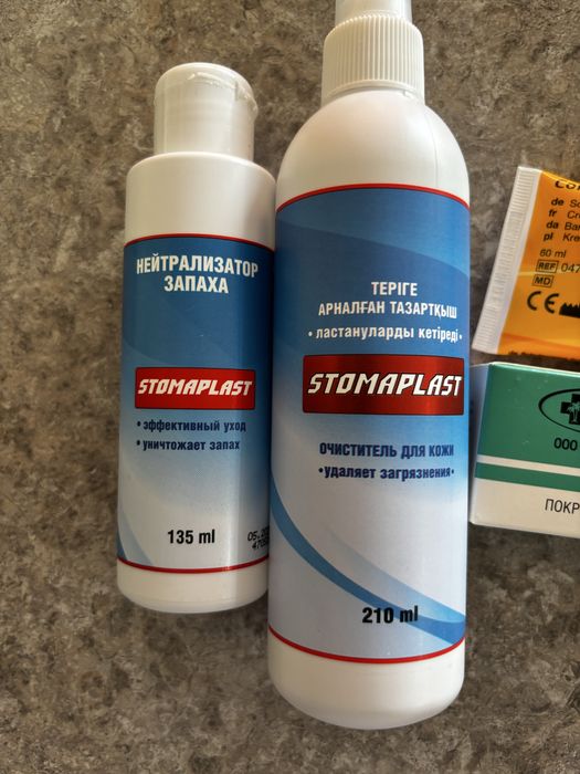 Крем для ухода за стомой