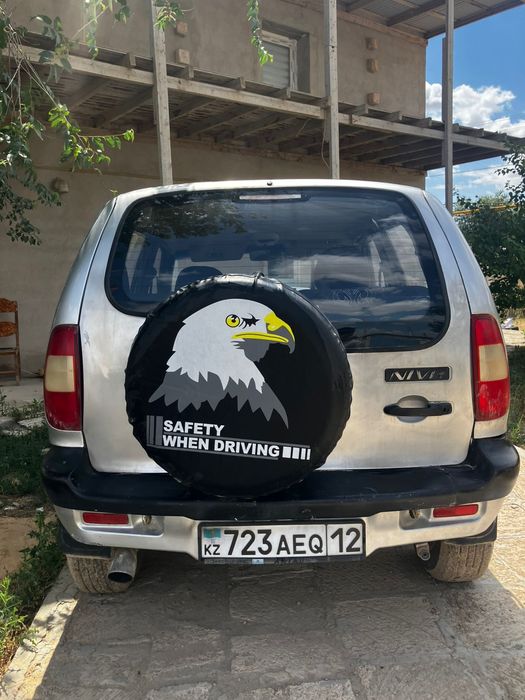 Обмен қарауға болады