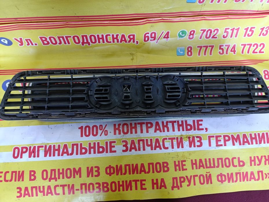 Решетка радиатора на Ауди А4В5