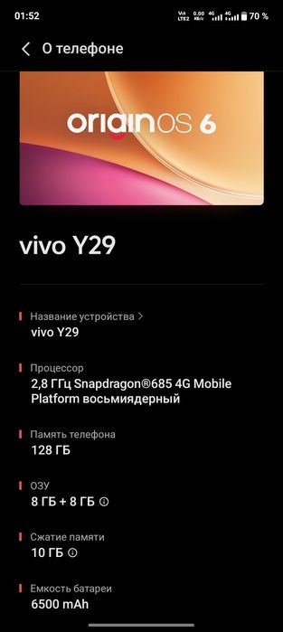 Vivo Y29 yangidek