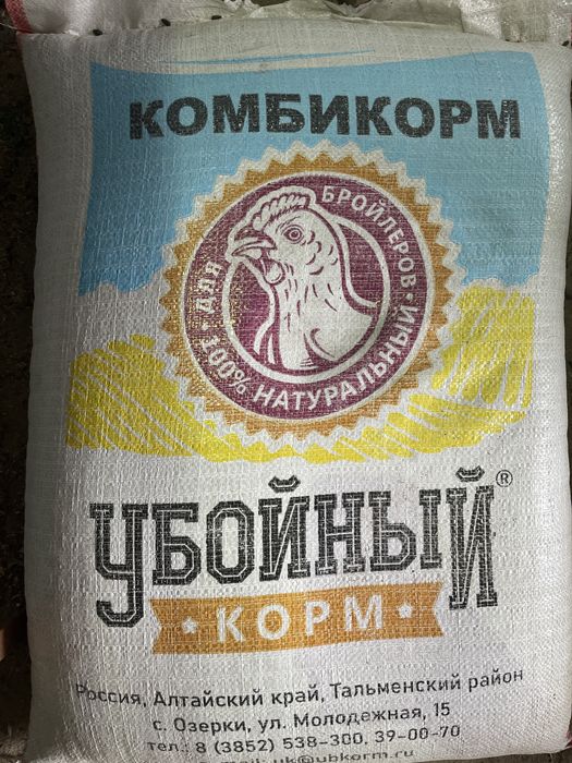 Жем арпа бидай отруби