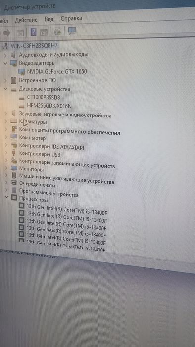 Компьютер игравой