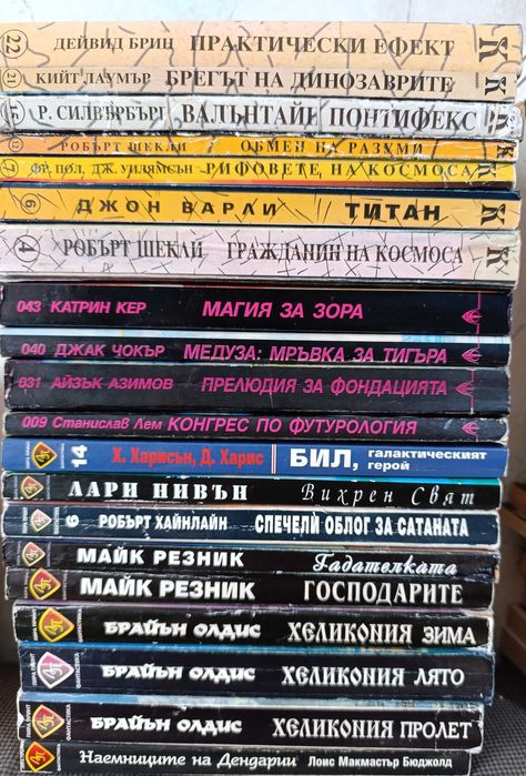 Фантастика, Психология/Мотивация