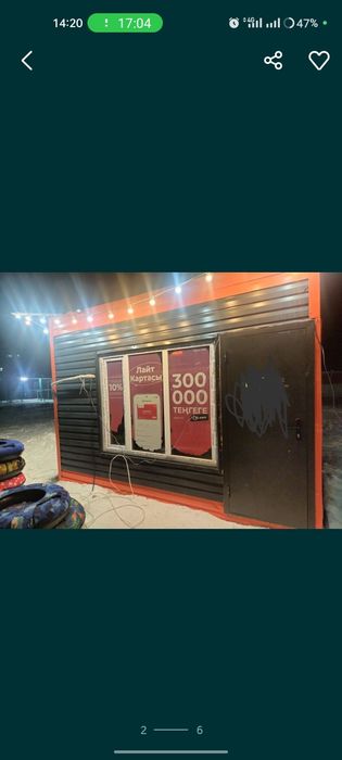 Вагончик Киоска Контейнер