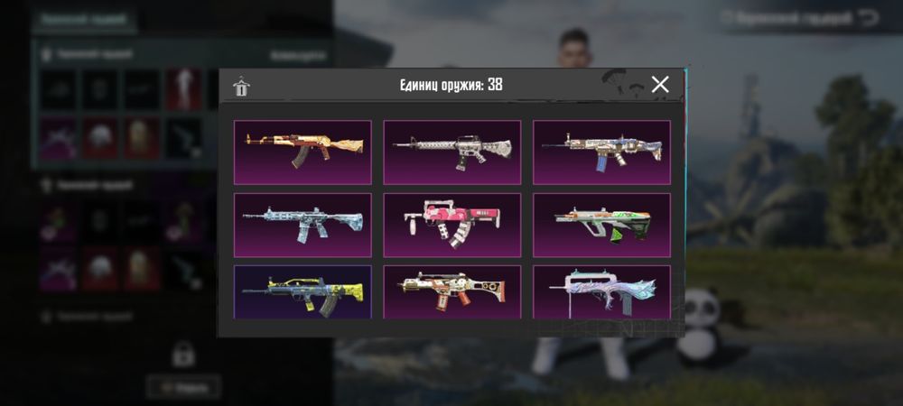 аккаунт пабг мобайл, ЧИТАЙТЕ ОПИСАНИЕ