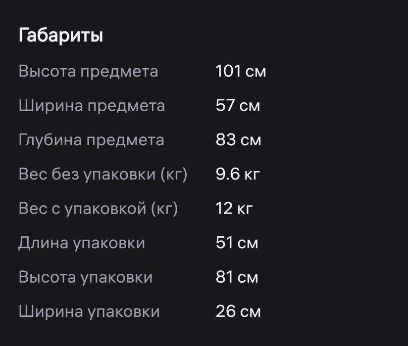 Коляска-трансформер Azure Rant Basic