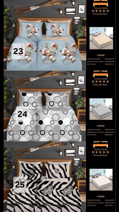 Спално бельо 5 части