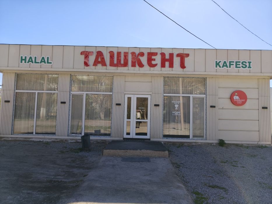 Продажа недаижимости