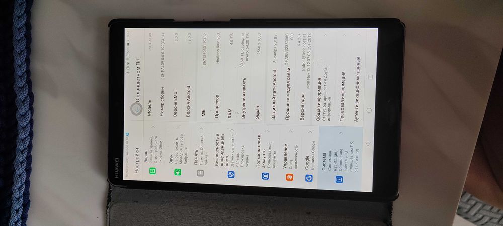 Продам планшет Huawei Media Pad M5 (64 Гб+ 32Гб))