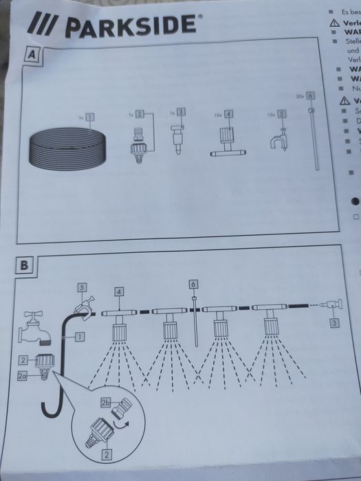 Система за охлаждане Parkside