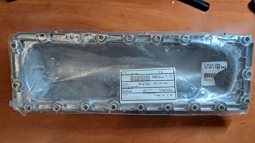 Запчасти на БМВ е38