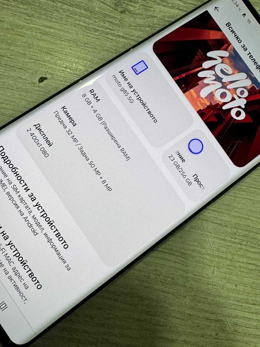 Motorola G85 5G 256GB 8GB RAM Dual