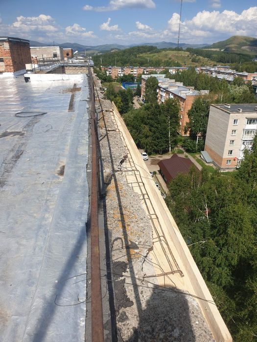 Бетонные работы .