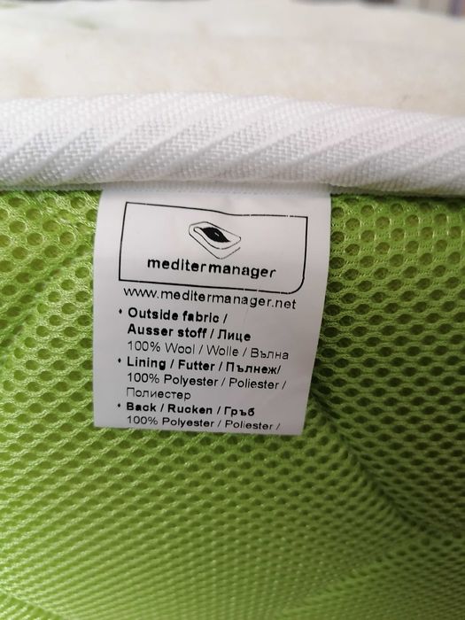 Спешно нов масажиращ матрак