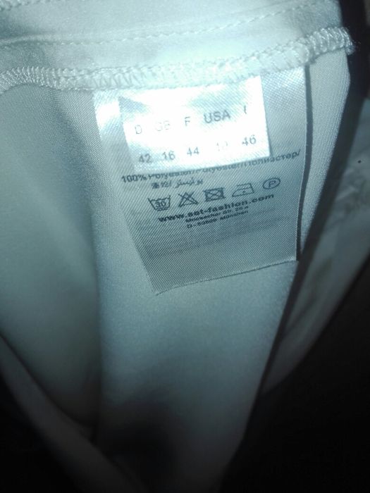 Cămașă modernă măr 46