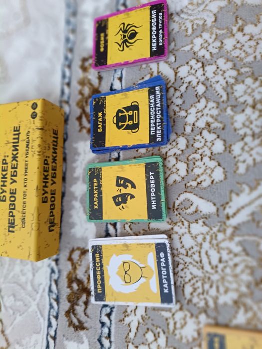 Настольная игра бункер