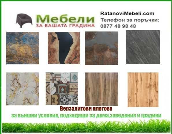 Стойки за маси /основи за маси/ . Доставка веднага в цялата страна!