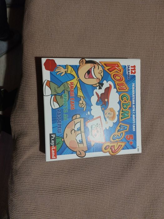 Детски  Игри  и  Пъзели
