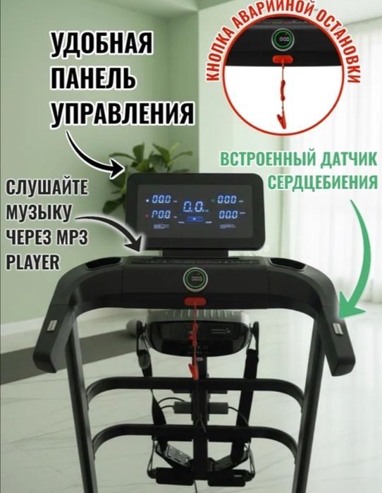 Беговая дорожка 120 кг