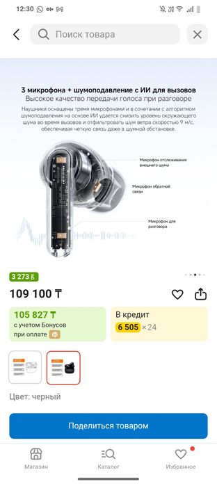 Продам redmi buds 5 pro