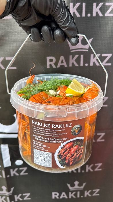 Креветки  Раки  мидии