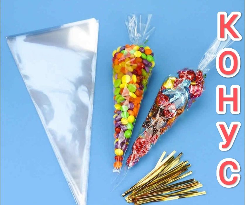 Праздничные пакеты в ассортименте