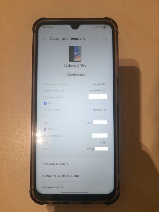 Продам Samsung A05s