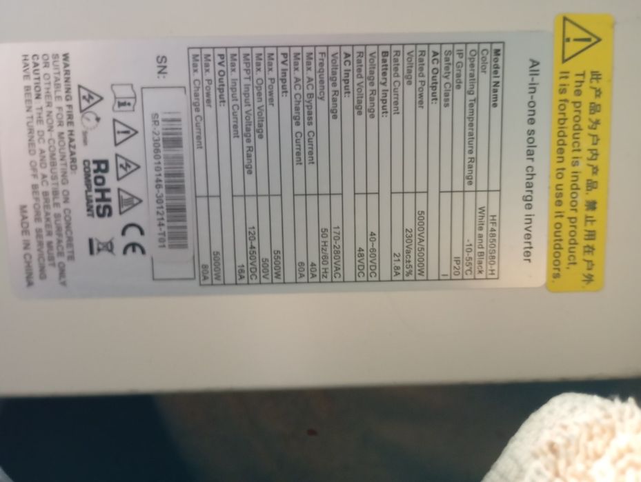продаю гибрид инвертор