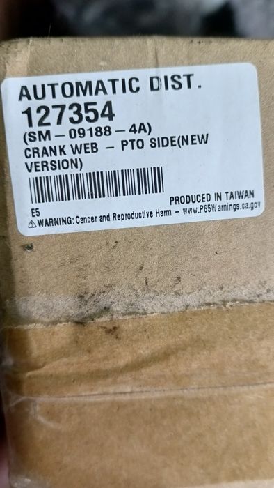 Щека коленвала BRP