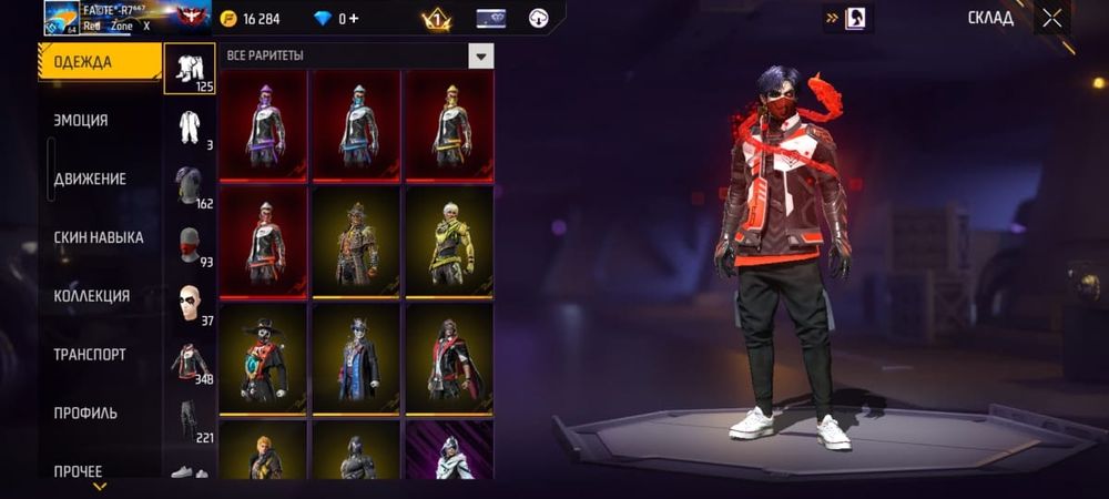 Продаеться аккаунт