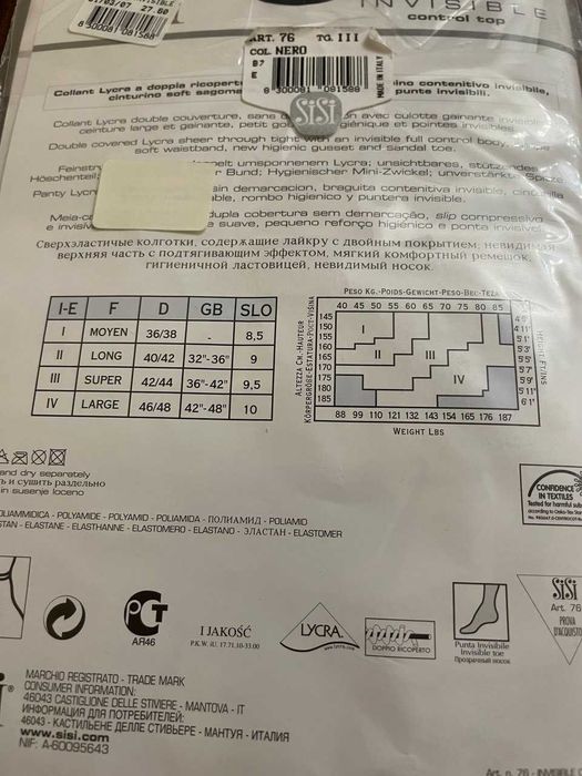 Колготки DKNY (США), Via Spiga (Италия), SiSi (Италия), чулки Modi, др