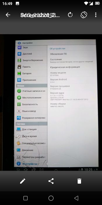 Продам планшет самсунг