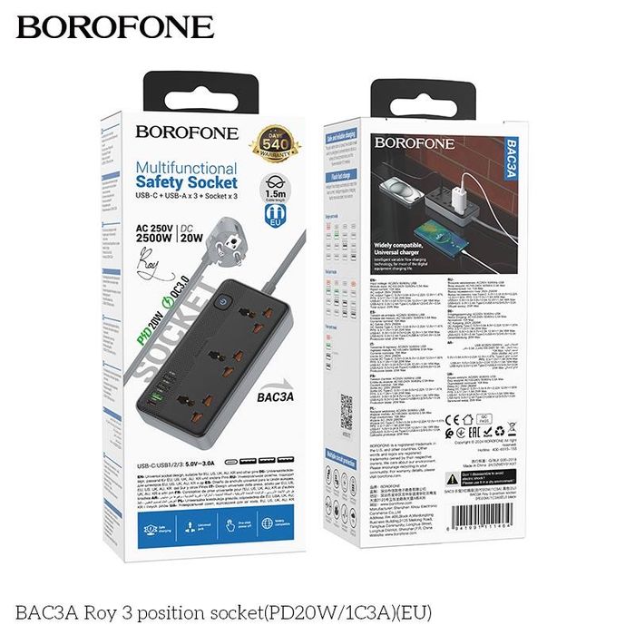 Удлинитель сетевой Hoco orginal / Доставка 24/7