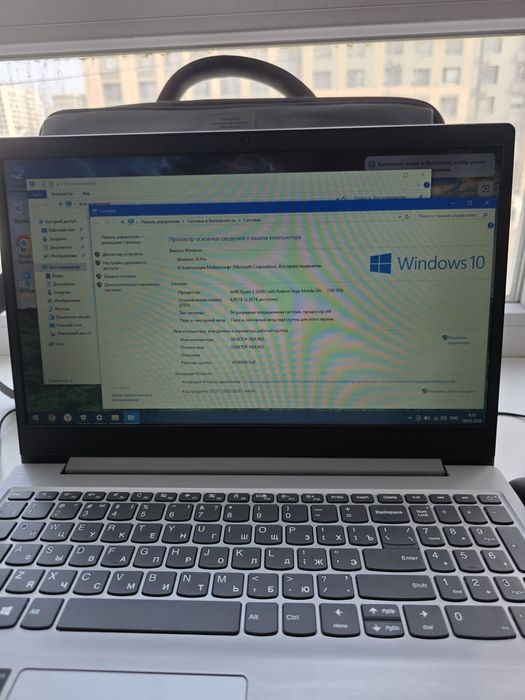 Продам шустрый ноутбук Lenovo
