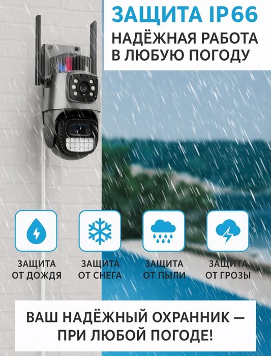 wifi kuzatuv kamerasi
