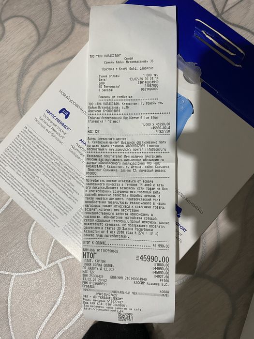 Playstation 5 плейстейшн