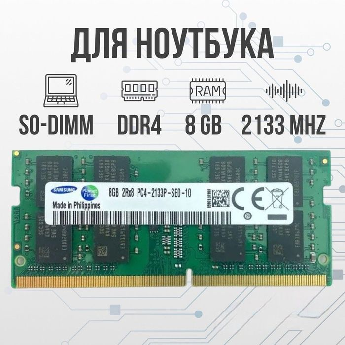 Процессоры и SSD диски