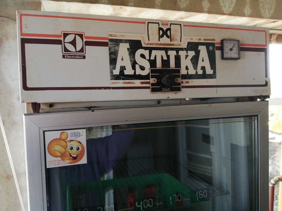 Вертикална минусова витрина - бр.